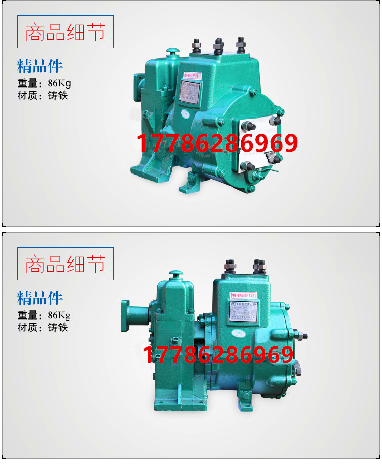 亿丰80QZ-60/90N洒水车水泵|价格|图片