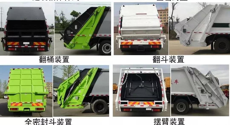 东风天锦12-14方压缩垃圾车|价格|图片|视频